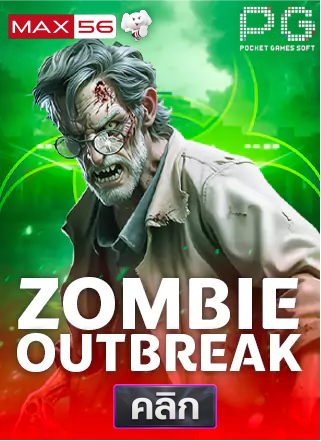 PG-Zombie-Outbreak-ทดลองเล่นสล็อต-sunlit1688