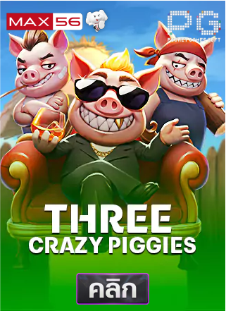 PG-three-crazy-piggies-ทดลองเล่นสล็อต-max56