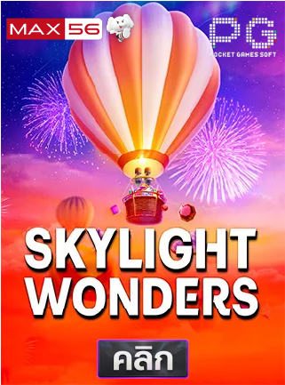 PG-Skylight-wonders-ทดลองเล่นสล็อต-max56