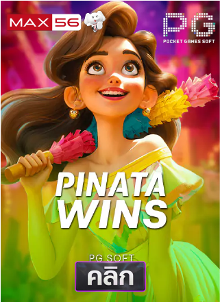 PG-Pinata-wins-ทดลองเล่นสล็อต-max56