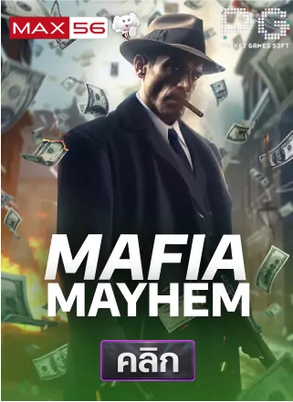 PG-Mafia-Mayhem-ทดลองเล่นสล็อต-max56