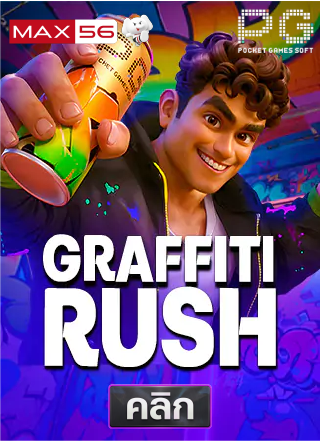 PG-Graffiti-Rush-ทดลองเล่นสล็อต-max56