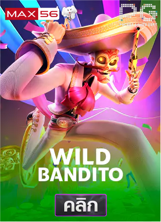 PG-Wild-Bandito-ทดลองเล่นสล็อต-max56