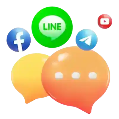 ส่งข้อความสอบถามทีมงาน-max56