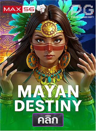 ทดลองเล่นสล็อต Mayan Destiny รีวิวสล็อตค่าย PG